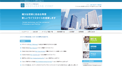 Desktop Screenshot of mediabank.jpn.com